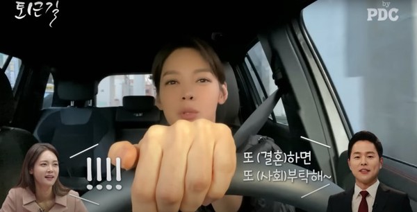 사진 = 유튜브 채널 'by PDC 피디씨'