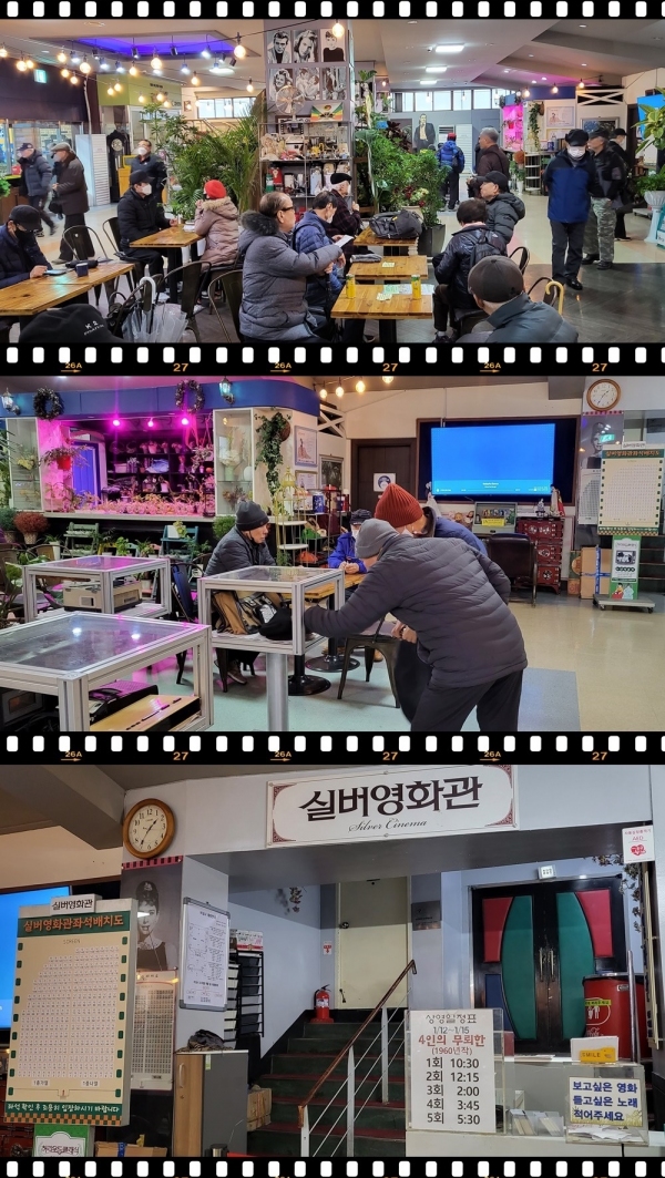 영화 상영을 기다리고 있는 어르신들. 실버영화관 내부에는 매점, 라디오부스 등이 마련돼 있다.
