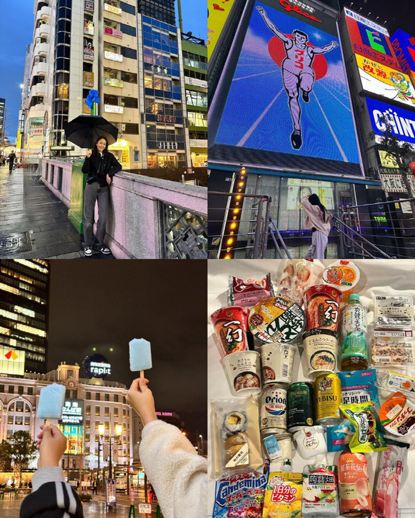 사진 = 박지윤 인스타그램