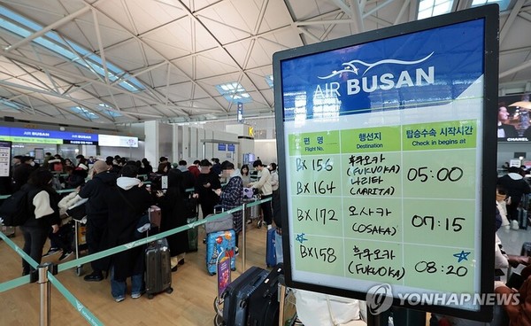 사진 - 연합뉴스