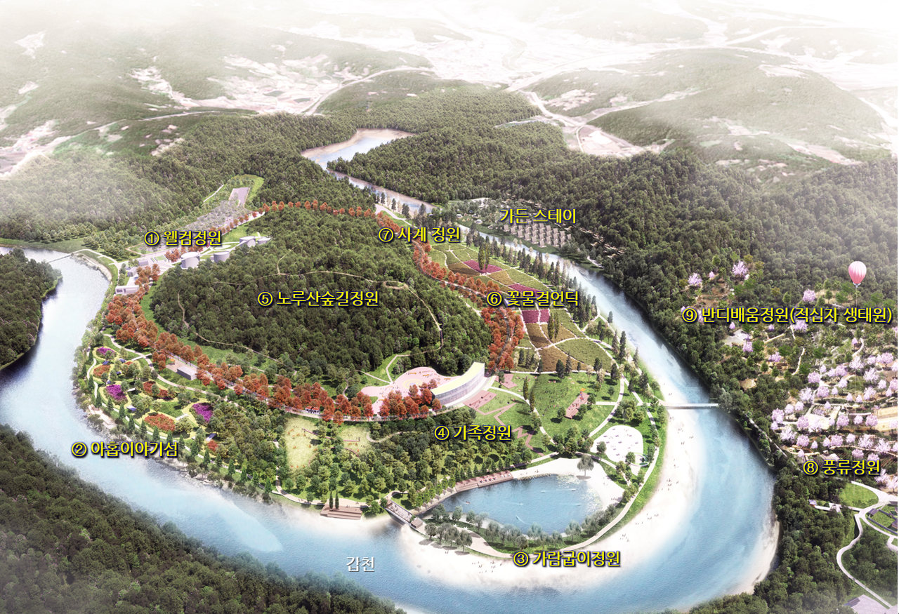노루벌지방정원 조감도. 대전시 제공