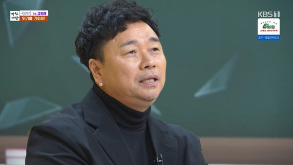 사진 = KBS 1TV ‘아침마당’