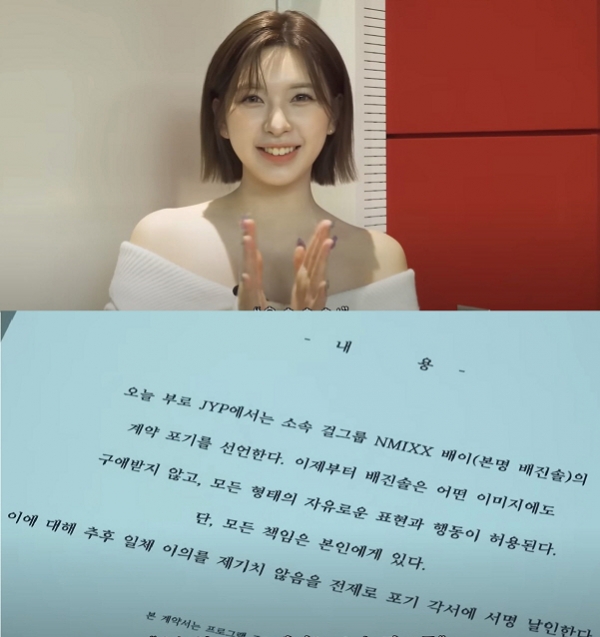 사진=유튜브 '아쌉스튜디오'