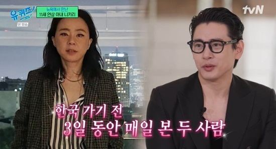 사진=tvN '유 퀴즈 온 더 블럭' 방송 화면 캡쳐
