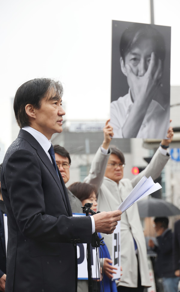 <b>조국</b> "尹 <b>관권선거</b> 의혹 국조 추진"