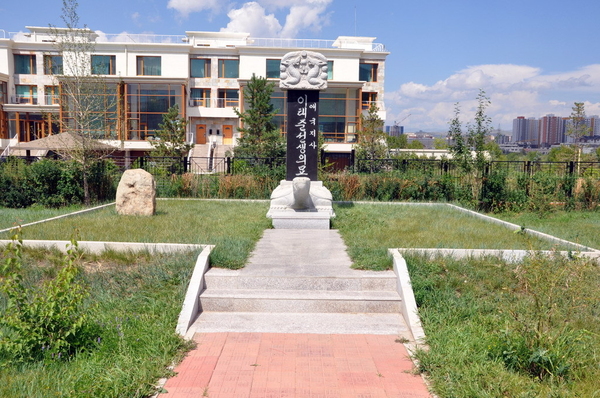 이태준 선생 가묘.