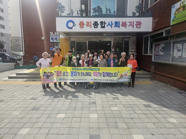  사진=주택관리공단 제공