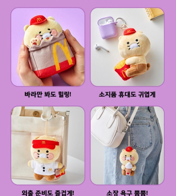 맥도날드대구침산DT점 이미지