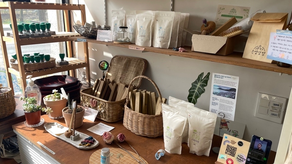 제로웨이스트 제품들이 진열돼 있다.