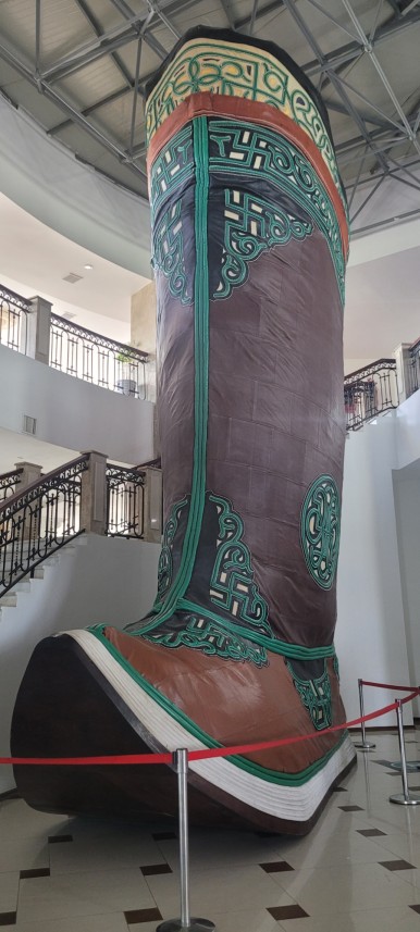 칭기즈칸 부츠.