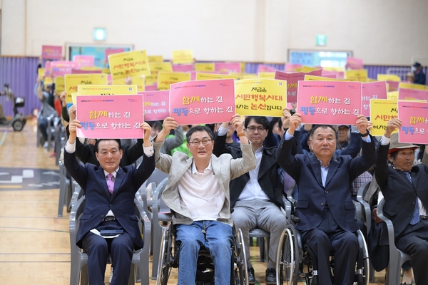 논산시 제44회 장애인의 날 행사 모습. 논산시 제공