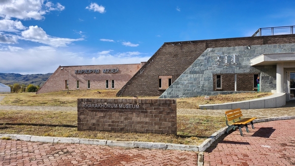 카라코룸박물관