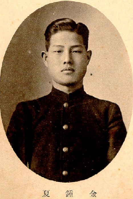 김종하 경성의학전문학교 졸업사진. 대전시립박물관 제공