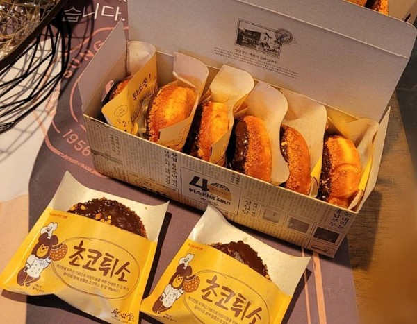 사진 = 성심당 인스타그램 캡처