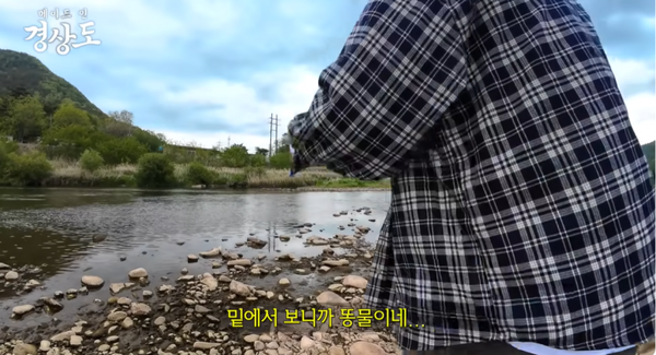 사진=유튜브 '피식대학'