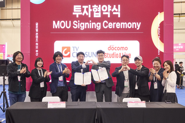 사진= 부산콘텐츠마켓(BCM) 제공