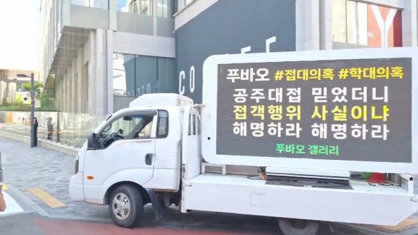 사진 = 푸바오 갤러리 제공