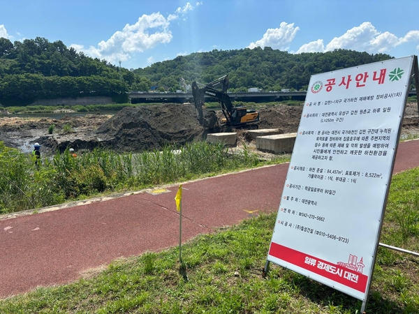 갑천 원촌교 하류 준설 현장. 대전환경운동연합 제공