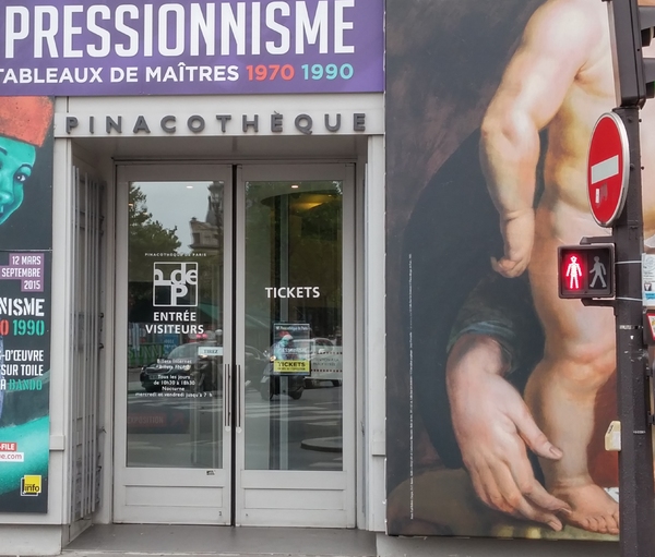 캔버스 그래피티 전시회가 열렸던 프랑스 파리 갤러리.