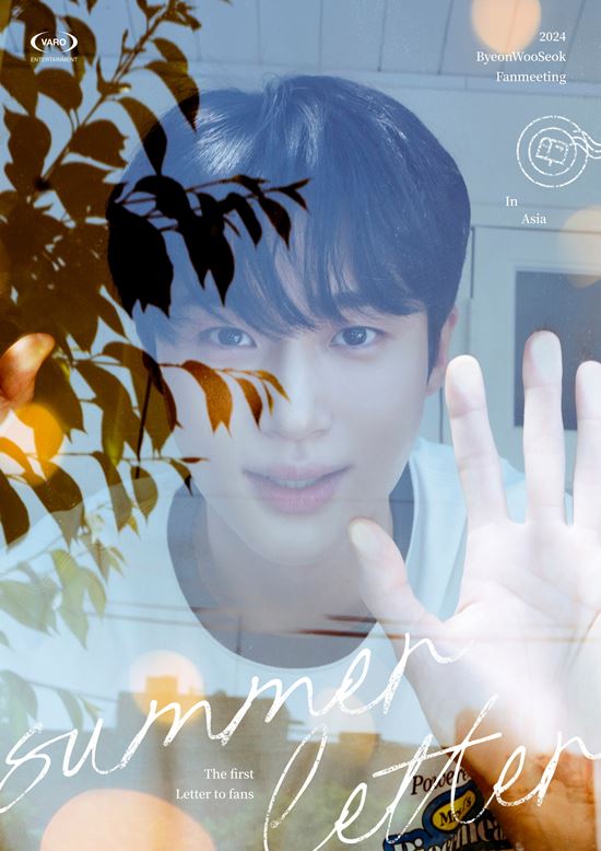 사진= 바로엔터테인먼트