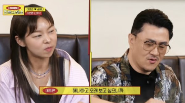 사진= 티캐스트 제공