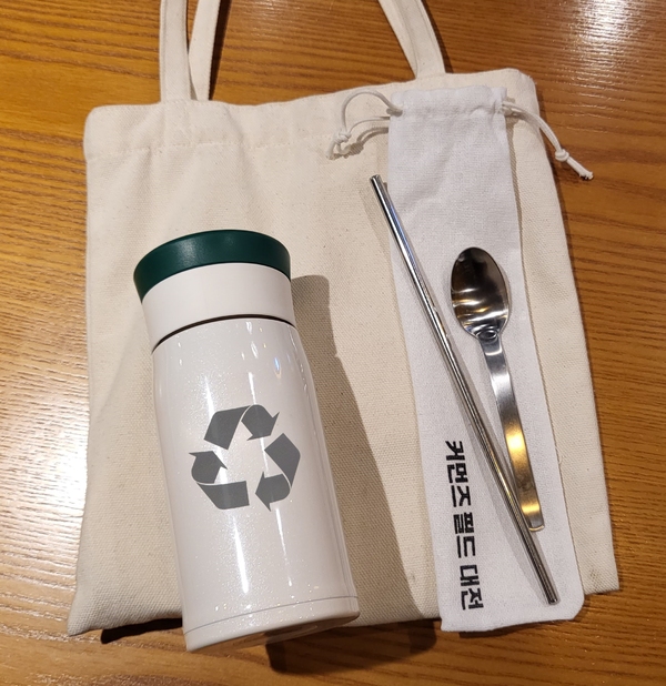 하루동안 일회용품을 사용하지 않기 위해 챙긴 텀블러, 다회용 스테인리스 빨대, 티스푼.
