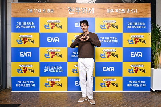사진=ENA
