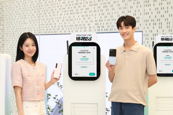 사진= 삼성전자 제공