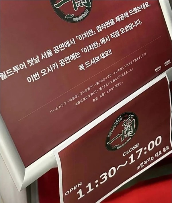 사진=SNS 갈무리