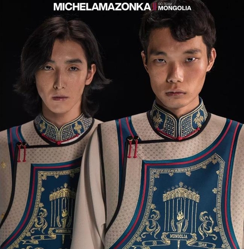 사진=미셀앤드아마존카