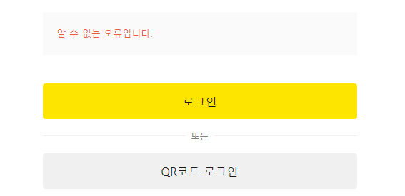 사진= 다음 캡처