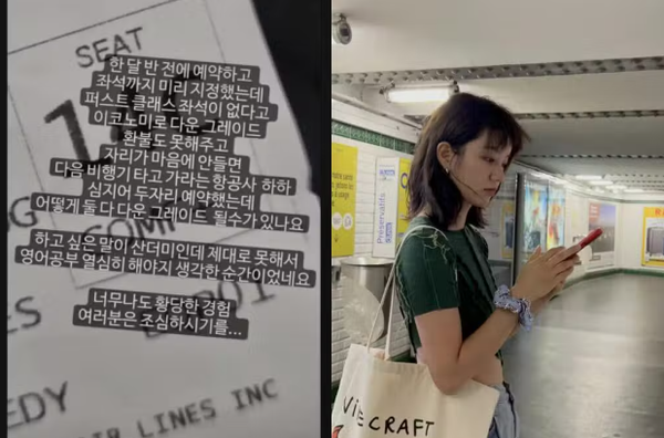 사진= 혜리 인스타그램 캡처
