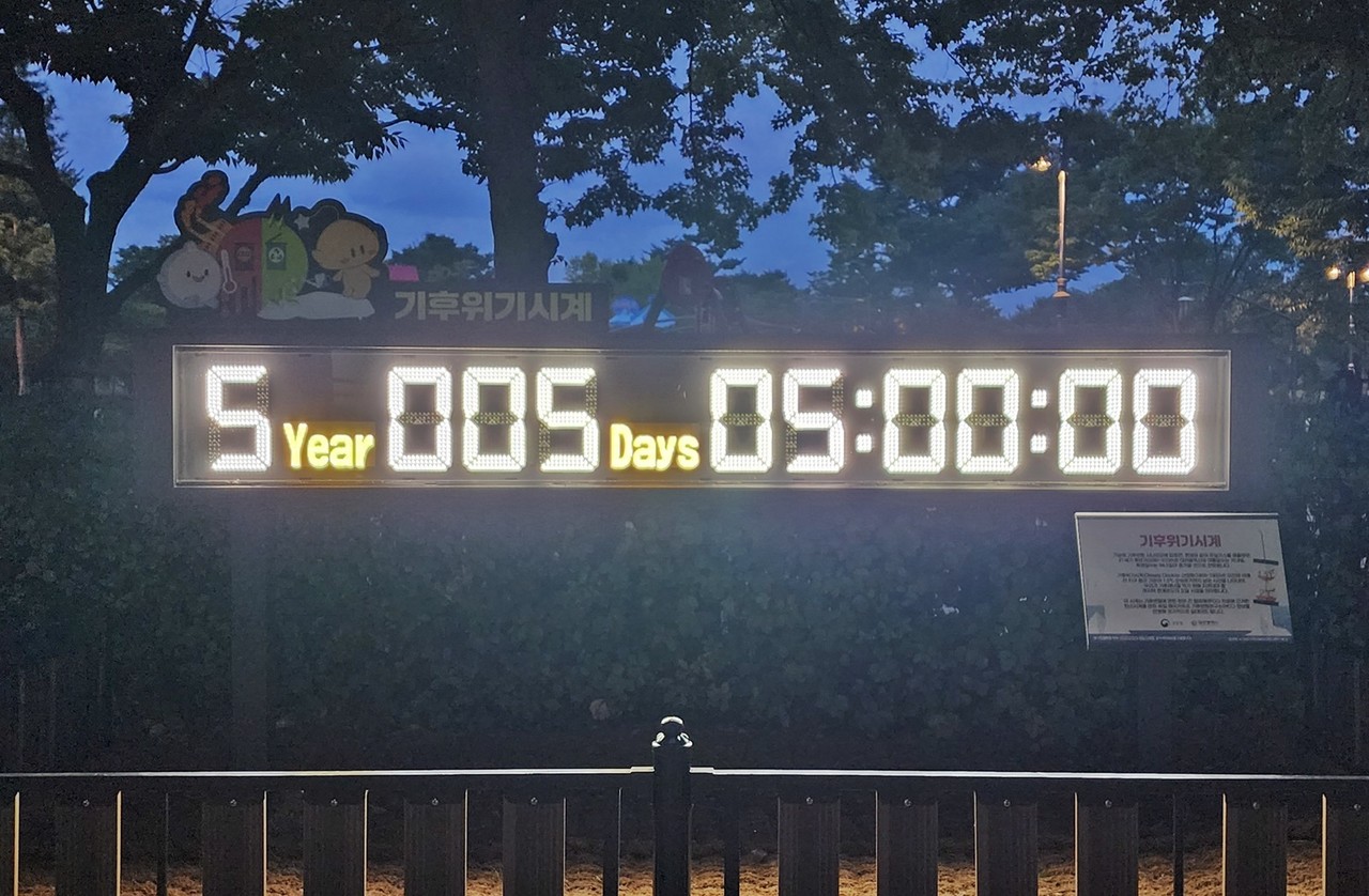 7월 17일 20시, 남은 시간 5년 5일 5시간 00분 00초.