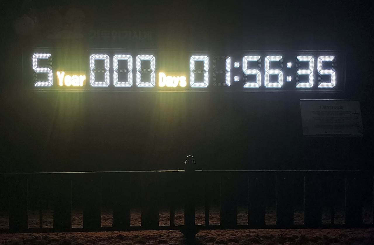 7월 22일 23시 3분, 남은 시간 5년 1시간 56분 35초. 