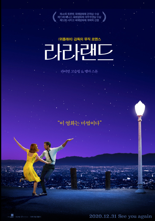 사진= 판씨네마 제공