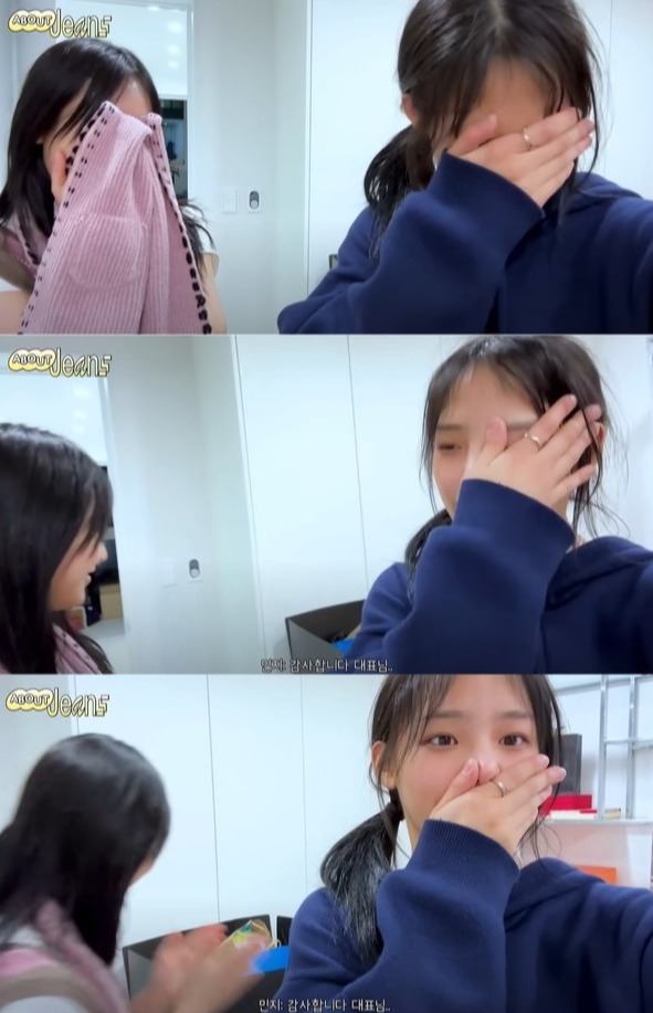 사진= 뉴진스 공식 유튜브