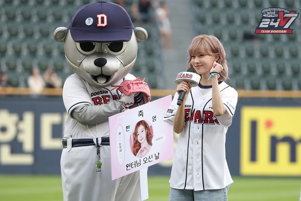 사진=두산 베어스