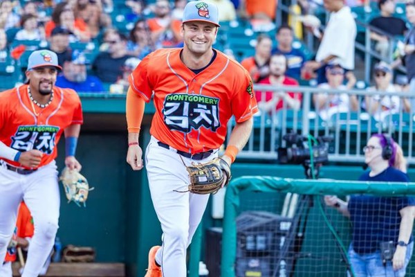 사진=한국농수산식품유통공사 미주지역본부