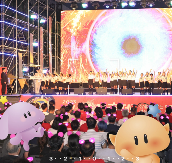 사진= 대전시 인스타그램