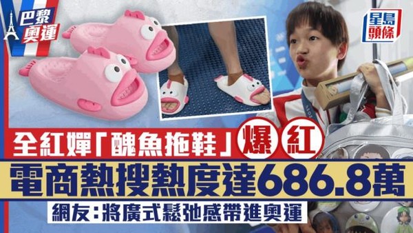 사진=홍콩 성도일보