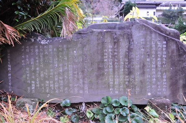 면암 약력 암각