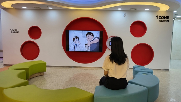 서울 중구 사랑의열매 나눔문화센터 1층에 마련된 나눔체험관. 나눔의 이해를 돕기 위한 짧은 영상이 송출되고 있다. 김지현 기자