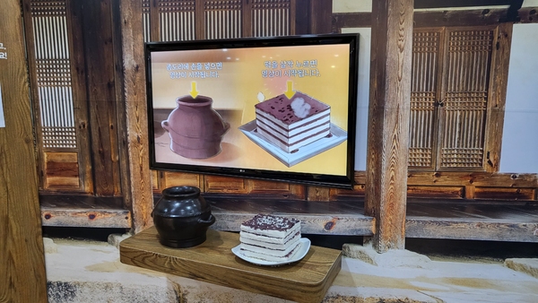 전통 속 나눔문화 코너에 마련된 체험 프로그램. 이곳에서는 과거 밥을 지을 때 쌀을 한 움큼씩 덜어 단지나 항아리에 모아둔 후 쌀이 떨어진 이웃에게 주는 ‘좀도리’, 이사 후 이웃에게 돌리는 떡 등 과거에서부터 비롯된 나눔 문화를 안내한다. 김지현 기자