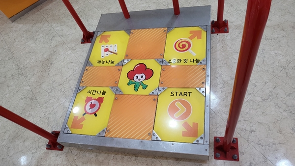 나눔의 이해를 돕기 위한 퀴즈 게임. 펌프 게임대 위에서 발을 움직이며 정답을 맞히는 순간 나눔의 종류가 머리에 각인된다. 김지현 기자