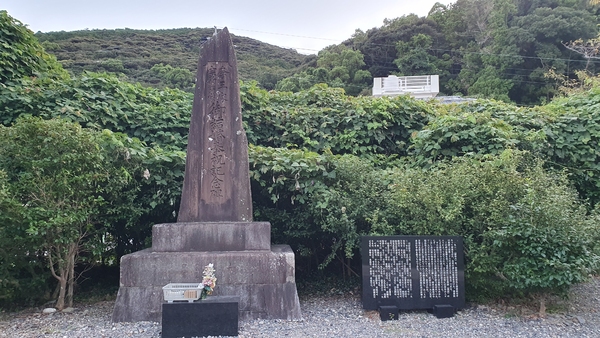 덕혜옹주 결혼봉축비