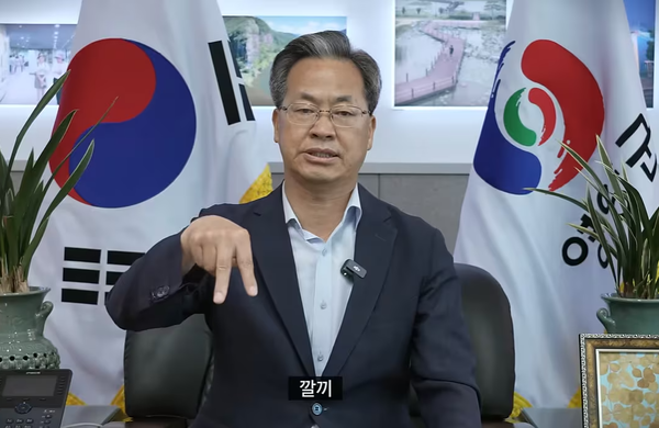 사진= 유튜브 '피식대학' 채널 '안녕하세요 영양군수입니다' 영상 캡처