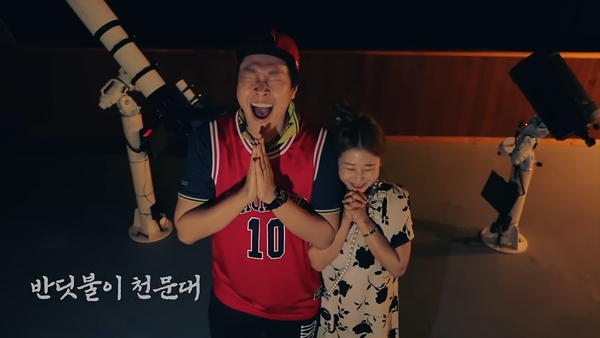 사진= 유튜브 '피식대학' 채널 '안녕하세요 영양군수입니다' 영상 캡처