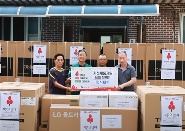 사진= 유튜브 '피식대학' 채널 '안녕하세요 영양군수입니다' 영상 캡처