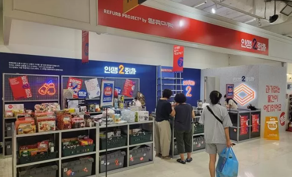 사진= 이마트 제공