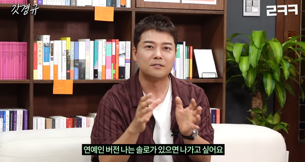 사진=YouTube '르크크 이경규' 캡처